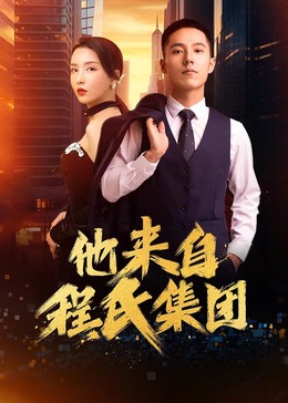 《上流社会韩国电影》