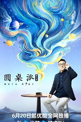《再一次心跳5》