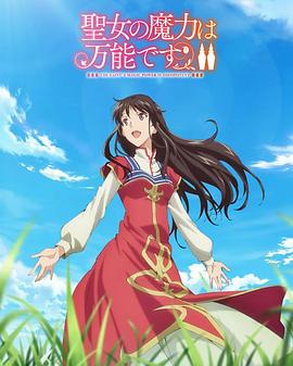 《逆光之恋》