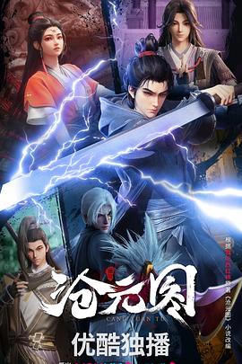 《娼年中文字幕》