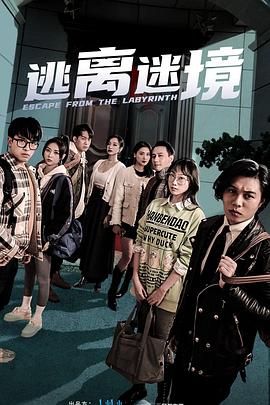《办公室韩国电影剧情》