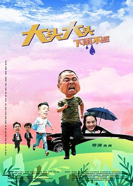 《韩剧制作人》