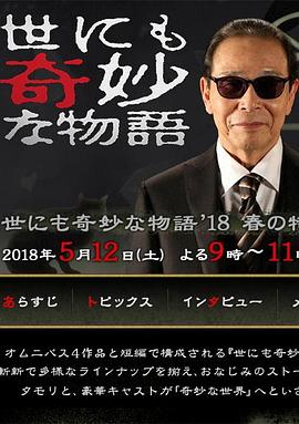 《爱情是从告白开始的第二部》